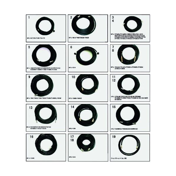 吐水ホース(1/2) 801-18001411-9 1点