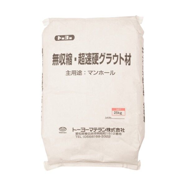 無収縮超速硬グラウト材 N 紙袋 5602 1袋