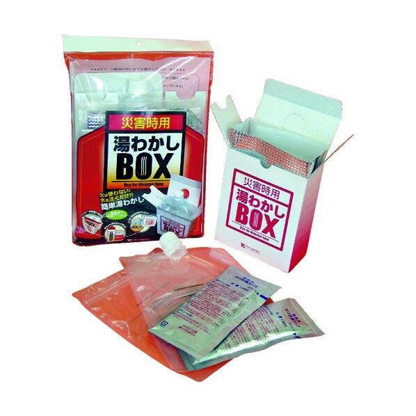 湯わかしBOX
