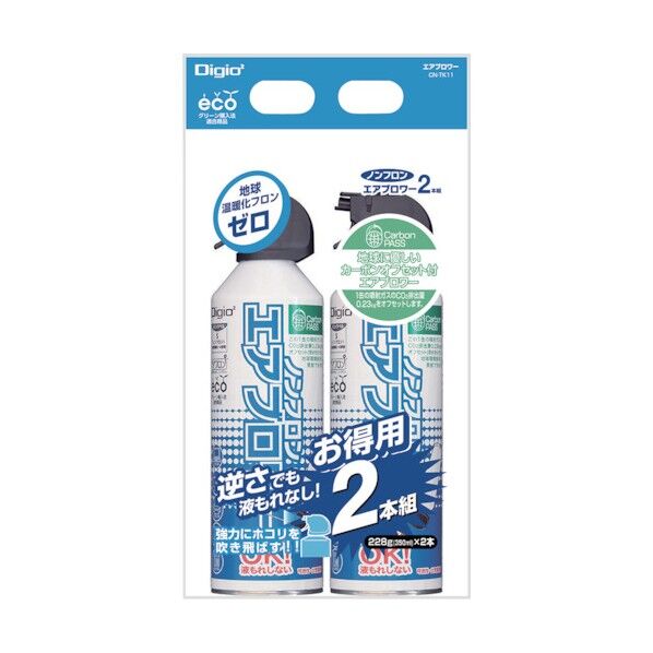 ノンフロンエアブロアー2本組 CN-TK11 1点