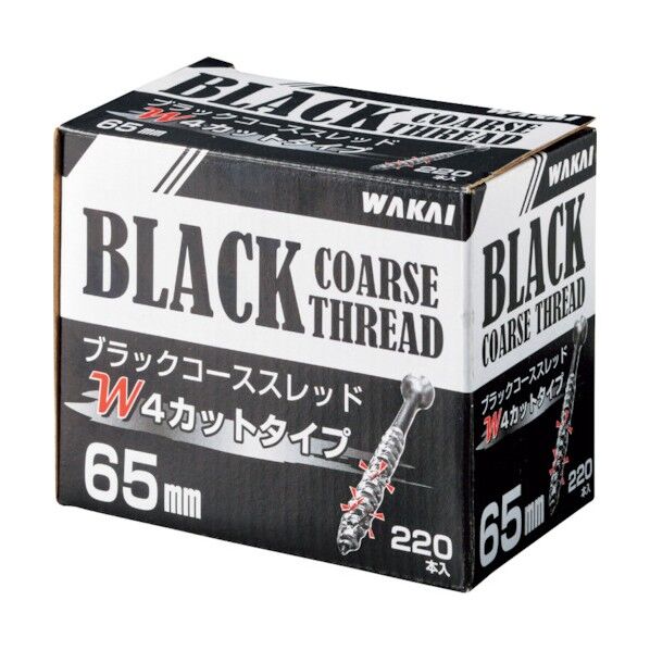 ブラックコーススレッド