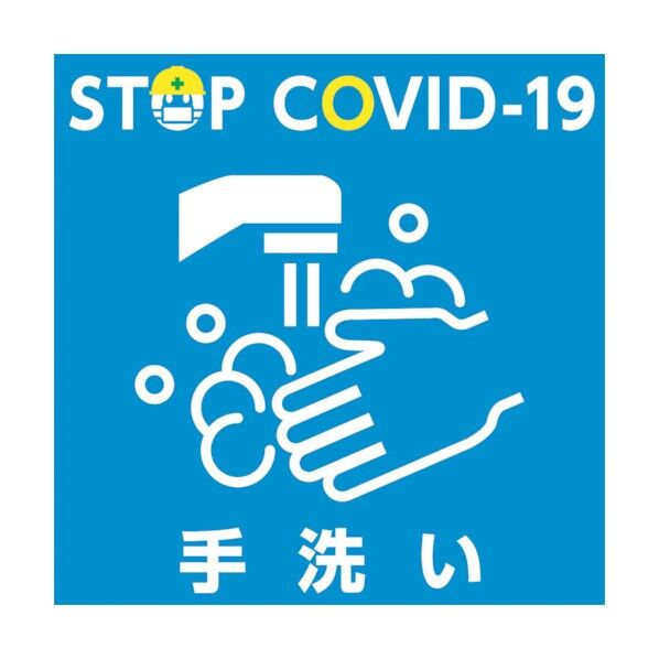 新型コロナウイルス対策ステッカー アイコンミニ 藍 6300008967 1点