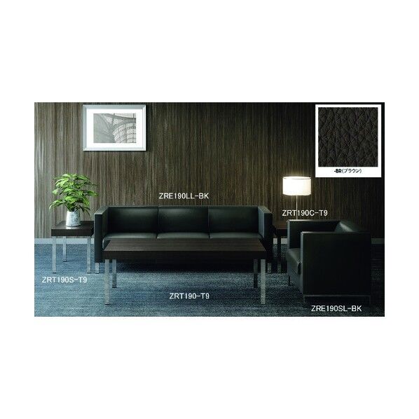 ソファ ZRE190LL-BR 1点