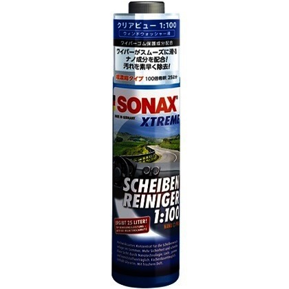 エクストリーム クリアビュー 1:100 ブルー 幅50mm高さ210mm奥行50mm 271141 1