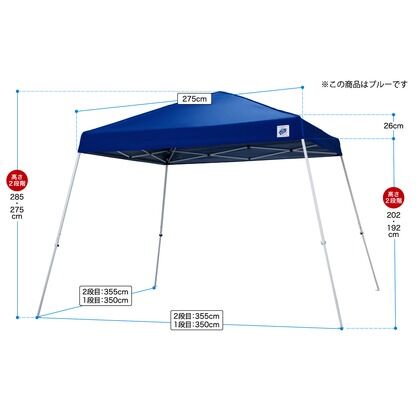 イージーアップテント