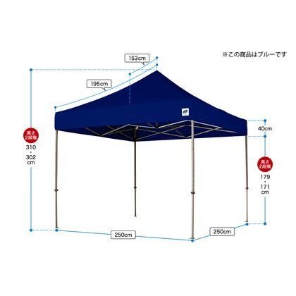 イージーアップテント デラックス