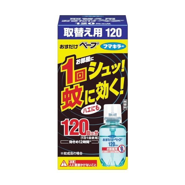 おすだけベープ取替え用120回分
