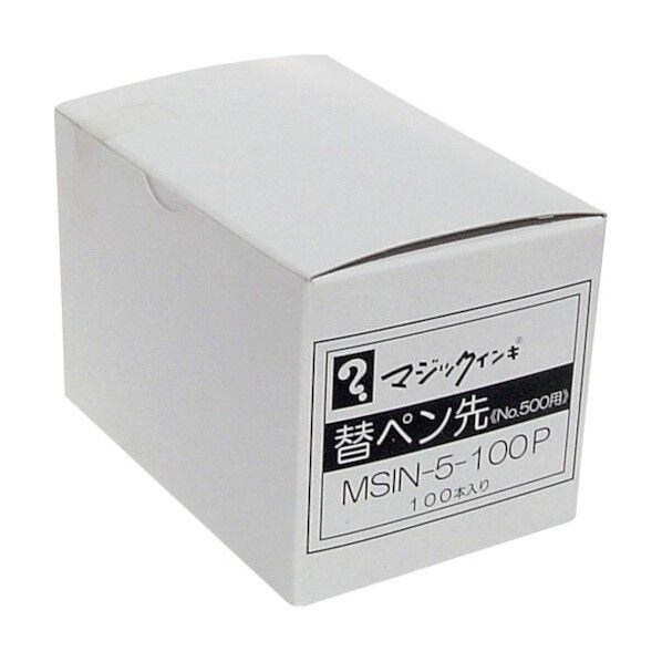 マジックインキNO500用 替えペン先 MSIN-5-50P 50本
