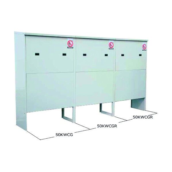プロパンガス容器収納庫 50KWCGR 連結タイプ 50KWCGR 1点