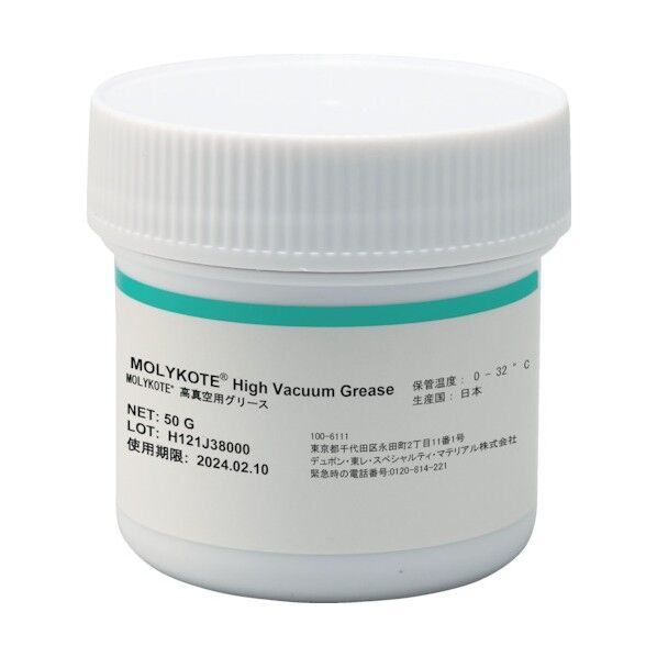 シリコーン・高真空 高真空用グリース 50g