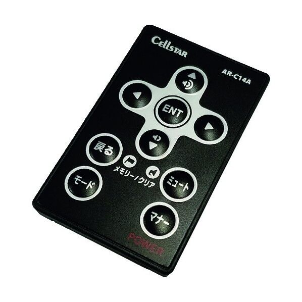 セーフティレーダーリモコン