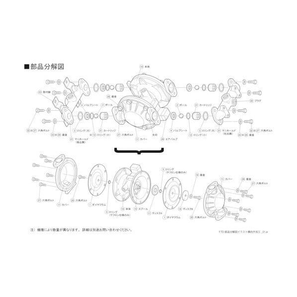 ＴＡＩＹＯ　ＴＤ－１５ＳＴ用ボール TD/15ST002 1点