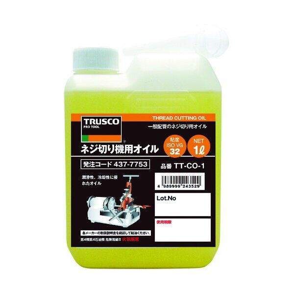 ネジ切り機用オイル1L