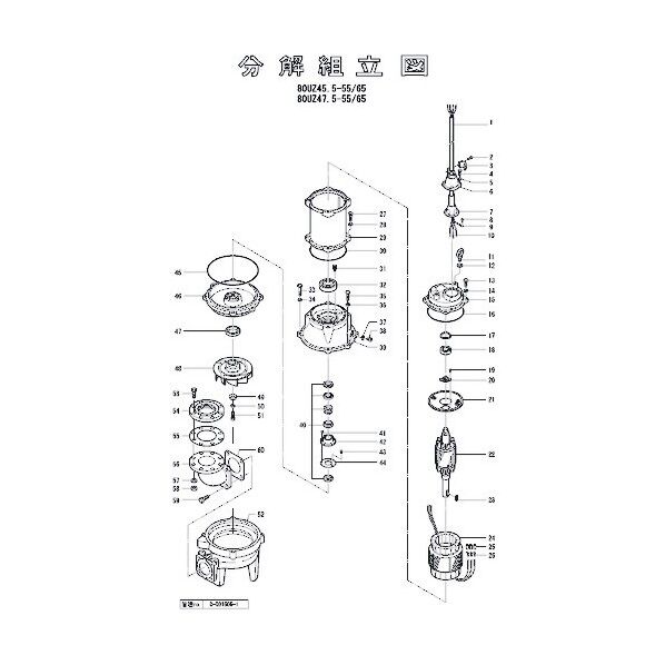 鶴見製作所(ツルミポンプ) 六角ボルト 801-14005611-9 1点