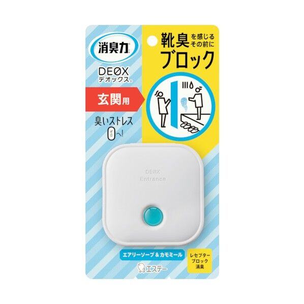 消臭力 DEOX 玄関用 本体 エアリーソープ&カモミール ST13061 1点