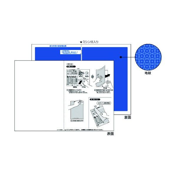 マルチプリンタ帳票