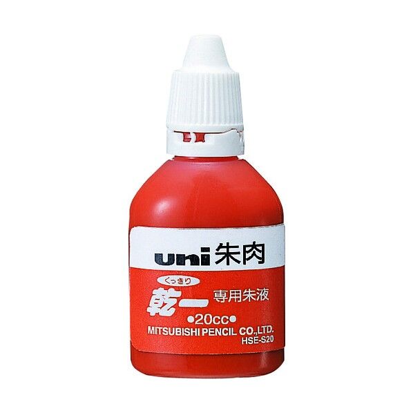 三菱鉛筆 速乾タイプ専用補充朱液 HSES20 1個