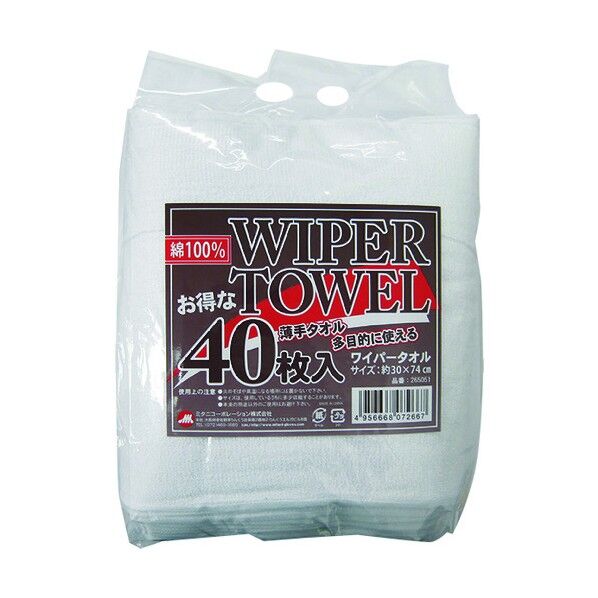 ワイパータオル 265051 40枚