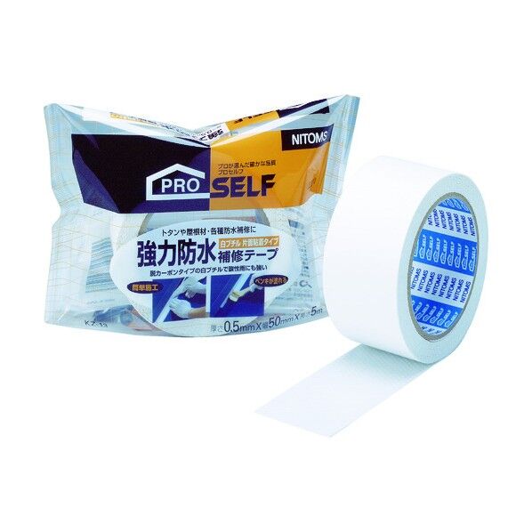 強力防水補修テープ 白 幅50mm✕長さ5m✕厚み0.5mm J2210 1巻