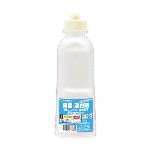 サラヤ 薬液専用詰替容器スクイズボトル殺菌・漂白剤用600ml 52203...