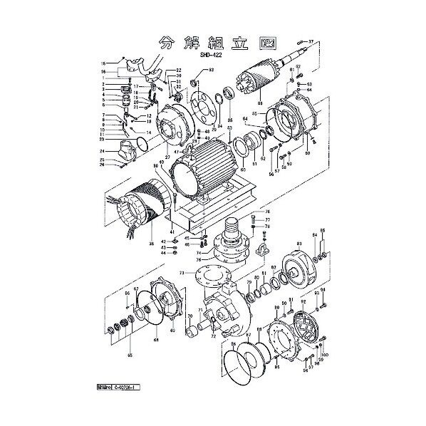 座金 801-14238417-9 1点
