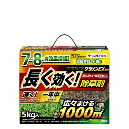 クサノンEX粒剤.