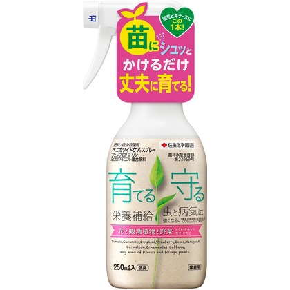 ベニカワイドケアスプレー 250ml 1本