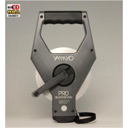 シルバーセブン特級品