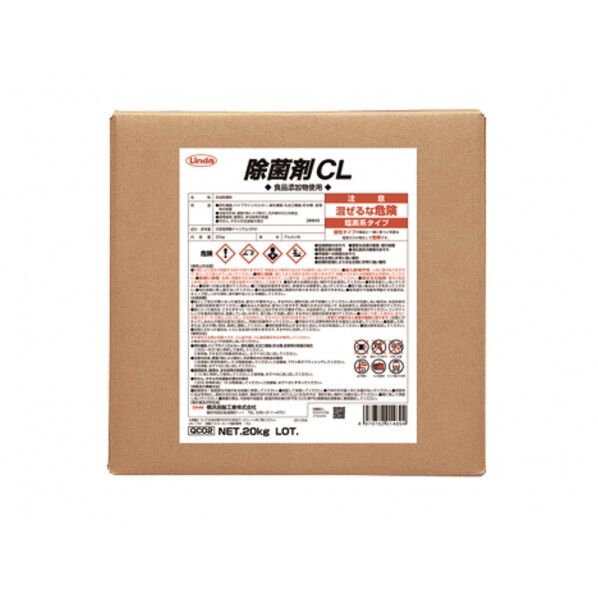 除菌剤 TA912CL-20 1点