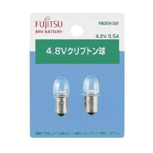 ４．８Ｖクリプトン球 (０．５Ａ） FB209(2B) 2個入 
