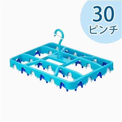 らくらく角ハンガー ピンチ30個付き