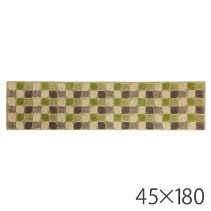 リベルタ　インテリアマット グリーン 　45×180cm 1
