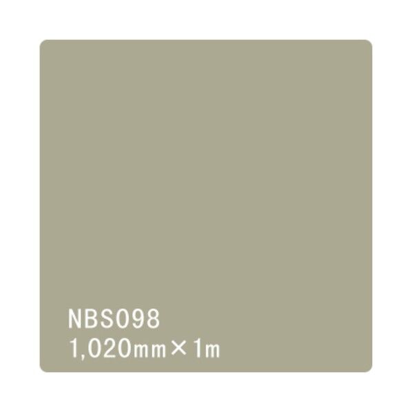 タックペイント NBSシリーズ NBS098 1020mmX切売 6300034184 1M