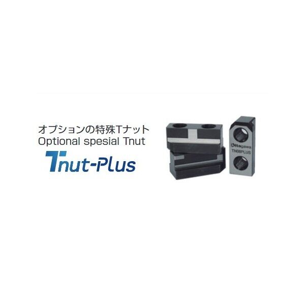 北川鉄工所 チャック部品 TN06PLUS 1PC