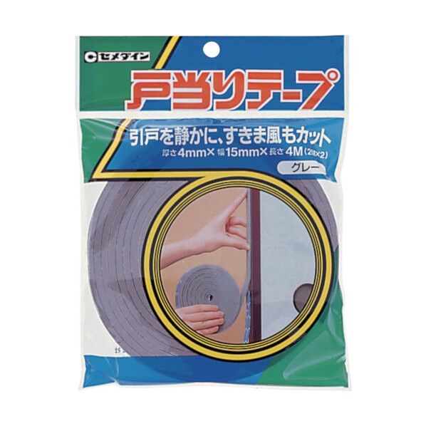 戸当りテープ