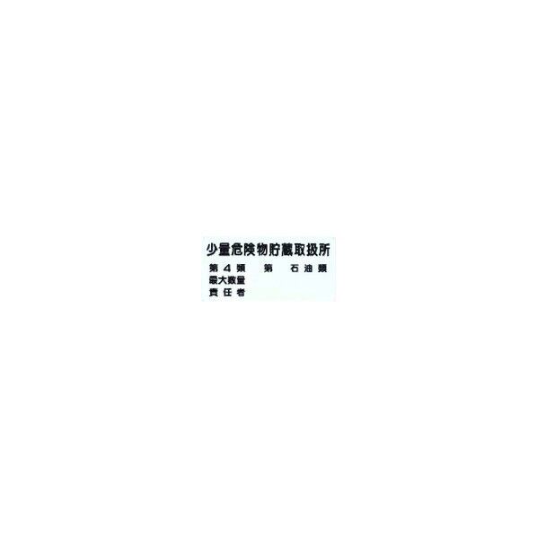 TSP 1点