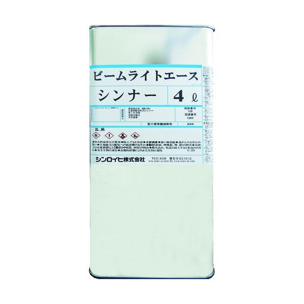 ビームライトエース 専用シンナー
