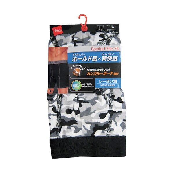 HM6ET102ボクサーブリーフ(グレー)L 165643 1点