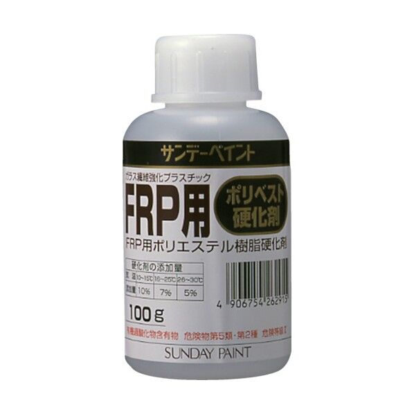 FRP用ポリベスト硬化剤