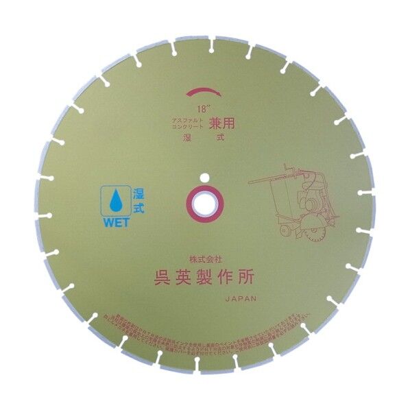 490 x 490 x 15 mm 3051