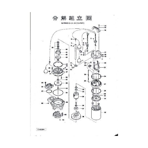 液面リレーユニット 801-11417213-9 1点