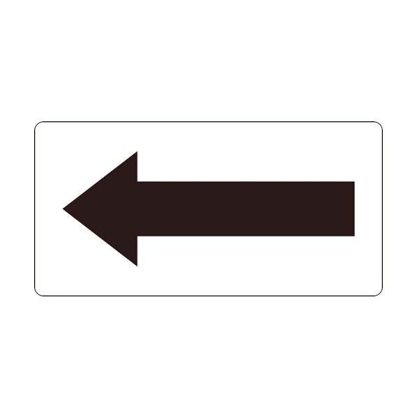 JIS配管用方向指示ステッカー 透明フィルムタイプ