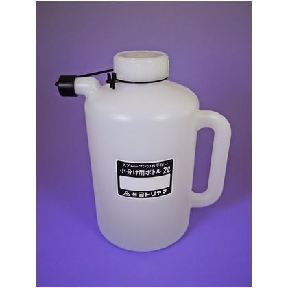 ヨトリヤマ 小分け用ボトル 2L 1個...