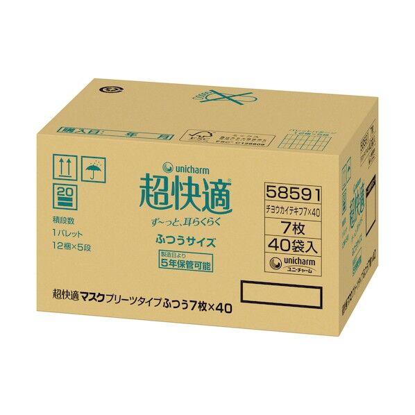 超快適マスクプリーツタイプ ふつう7枚(長期保存) 585915 280枚