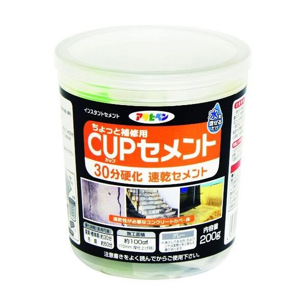 CUPセメント30分硬化速乾セメント