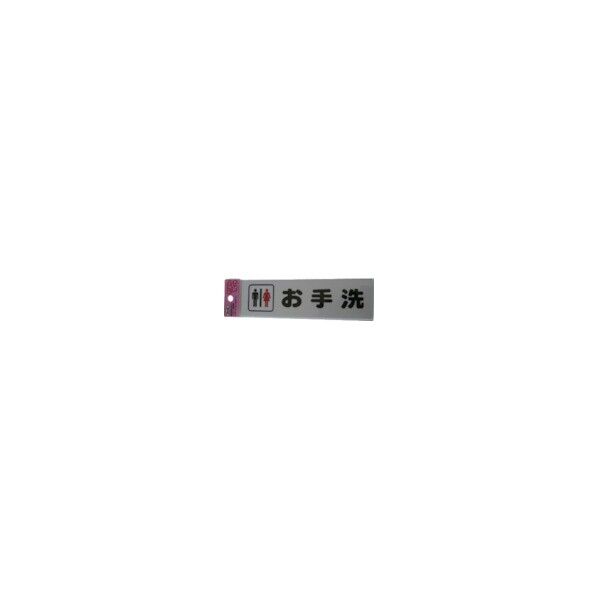 プレート.