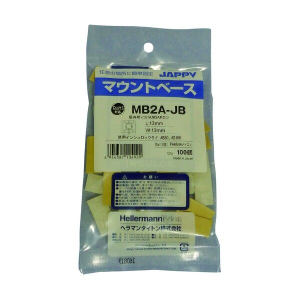 マウントベース