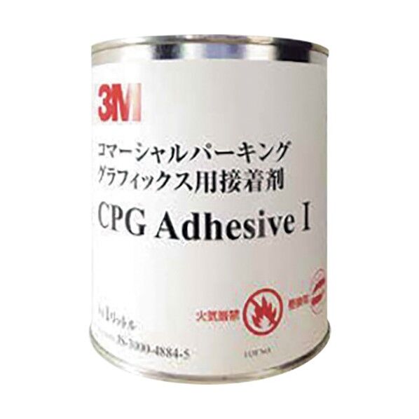 タフロードシート 専用接着剤