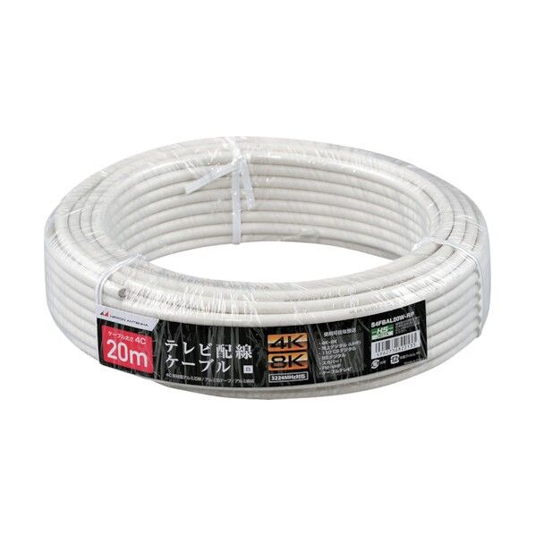 アンテナ テレビ配線ケーブル S4C 4K8K対応 白 20m S4FBAL20W-RP 1点
