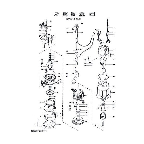 羽根車(60Hz用) 801-02165312-9 1点